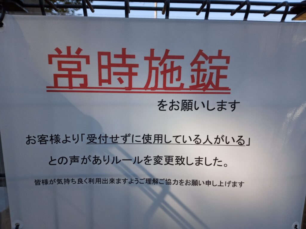 初心者向けに丁寧に解説 カインズ昭島店のドッグランでは 愛犬がドロドロになっても大丈夫 こむぎブログ