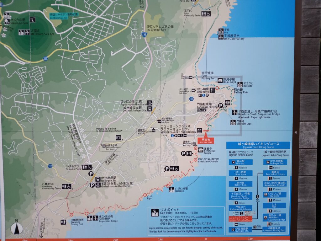 城ケ崎海岸ハイキングコースの地図