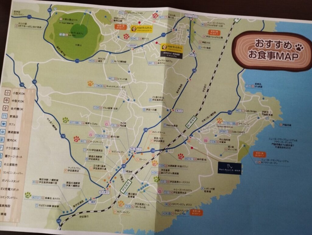伊豆わんわんパラダイスのオリジナル観光マップ3
