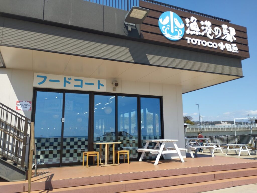 漁港の駅TOCOCO小田原の2階テラスからのフードコート入り口